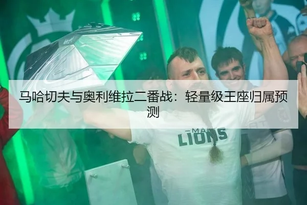 ma-ha-qie-fu-yu-ao-li-wei-la-er-fan-zhan-qing-liang-ji-wang-zuo-gui-shu-yu-ce-2-416.jpg